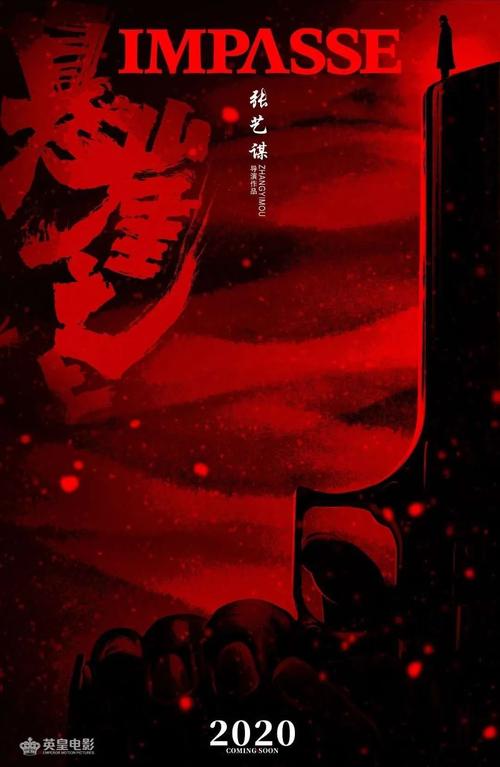 九七年福建高中毕业证图片